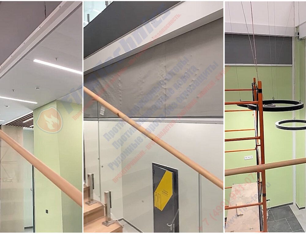 Дымозащитные шторы FireTechnics-E60 в г. Новокузнецк, 10.03.2026