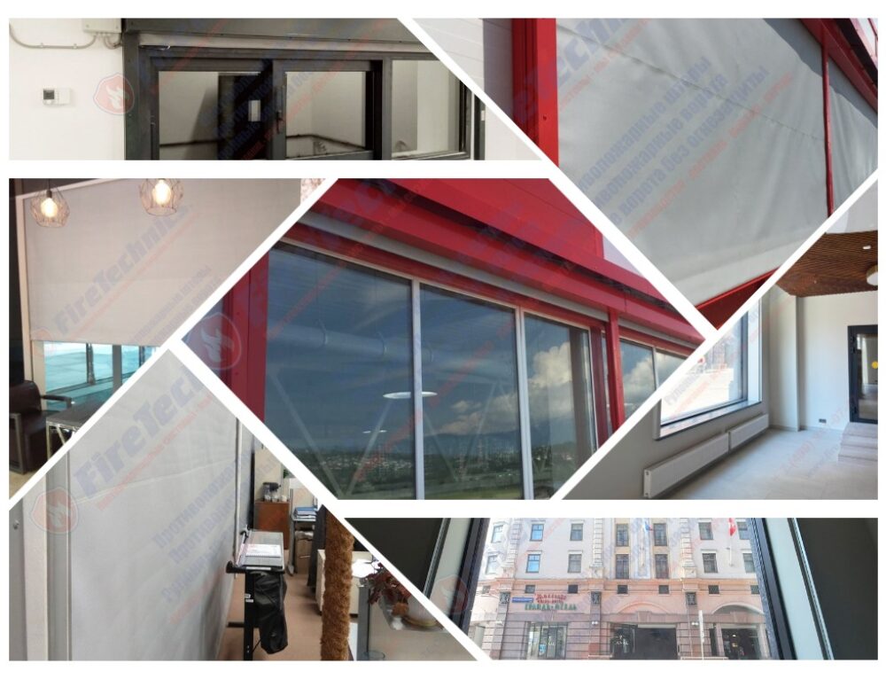 Противопожарные шторы на оконные проемы в г. Новокузнецк